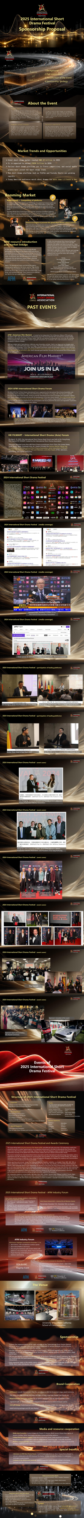 2025国际短剧艺术节 英文版 2025 International Short Drama Festival ve_00(1)(1).png