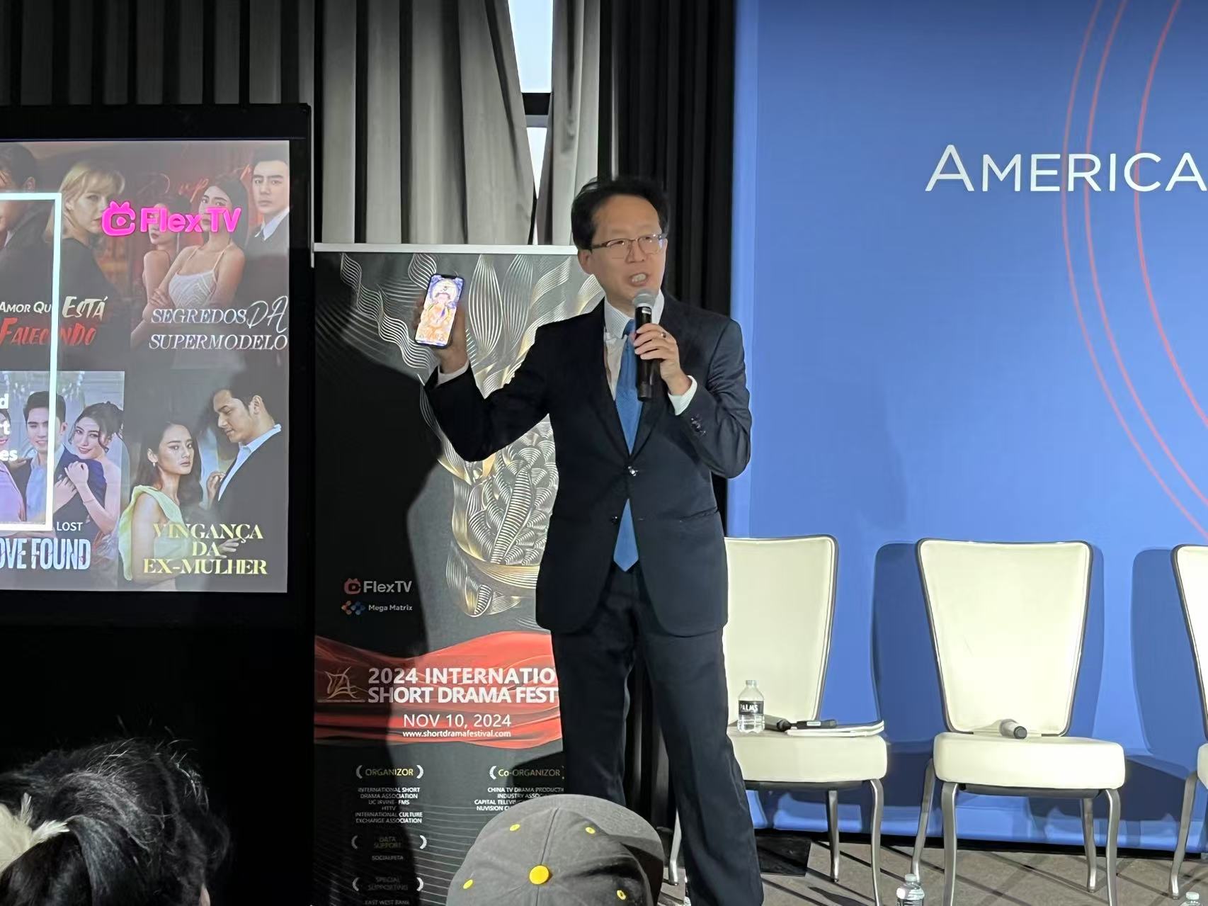 AFM FlexTV 亮相.jpg