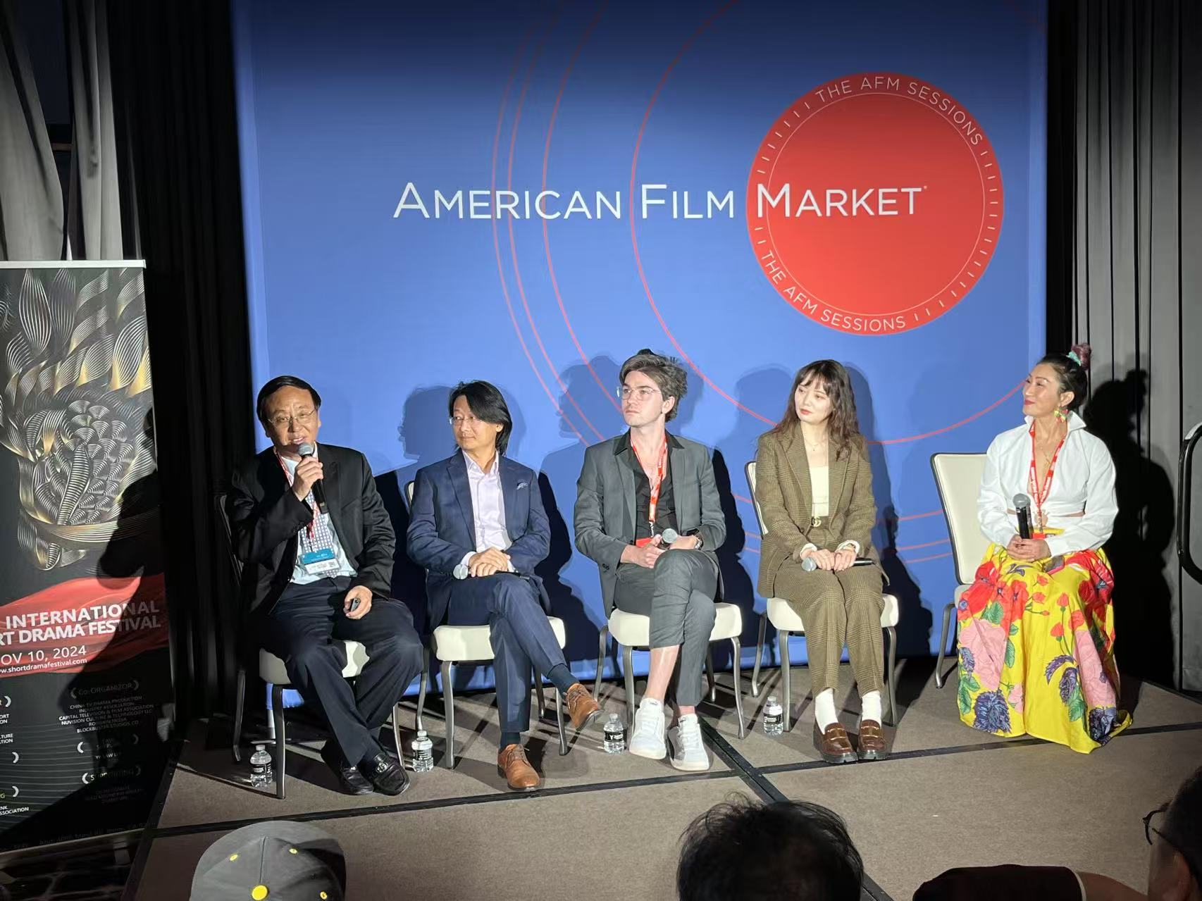 AFM FlexTV 亮相 2.jpg